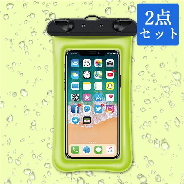 スマホ防水ケース 防水カバー 携帯カバー 2点セット iPhone防水ケース 完全防水 プール ショルダー付き 全機種対応 男女兼用 インスタ水中撮影｜yuta-store｜18