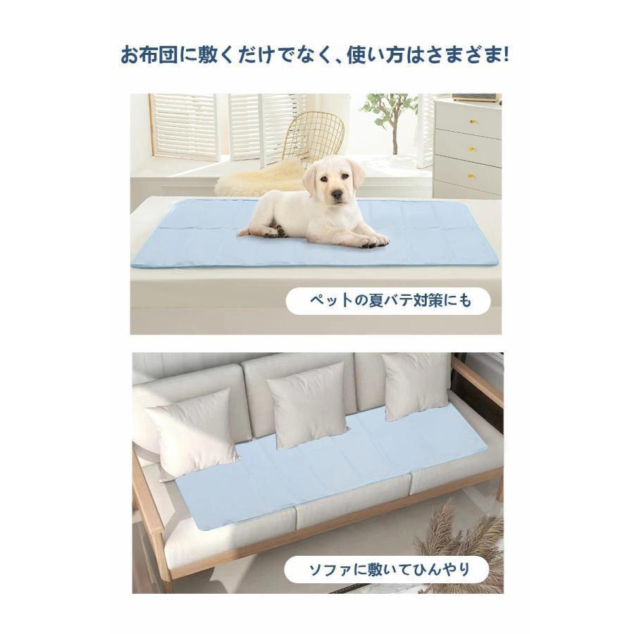 楽天1位受賞瞬間冷却 ひんやりマット 冷感敷きパッド シングル 90×140cm クールマット 体圧分散 ジェルマット 夏用 ベビー ペット 暑さ対策_7