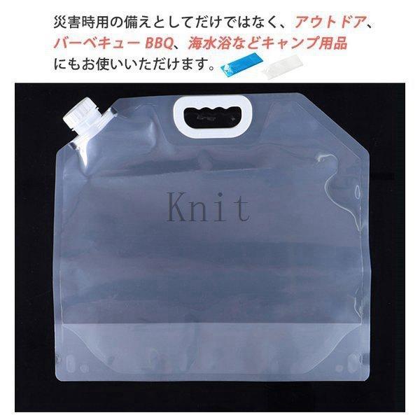 ウォータータンク2個セット折りたたみ式10L防災グッズ非常用給水袋飲料水袋ポリタンクウォーターバッグ給水タンク便利グッズ｜yuta-store｜14