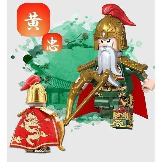 レゴ風　三国志32体セット レゴブロック LEGO 三国志 三国武将/兵士/戦馬 人形 32体セット
