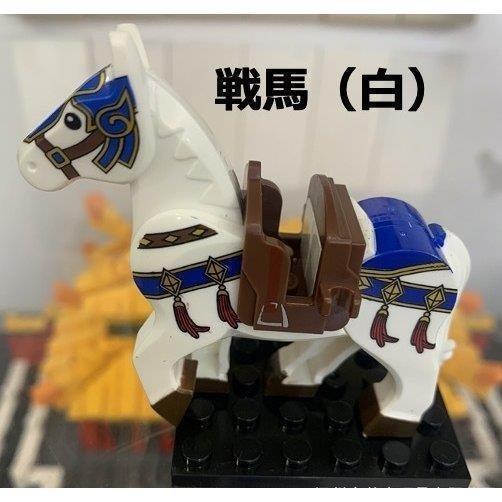 レゴブロック LEGO 三国志 三国武将/兵士/戦馬 人形 32体セット
