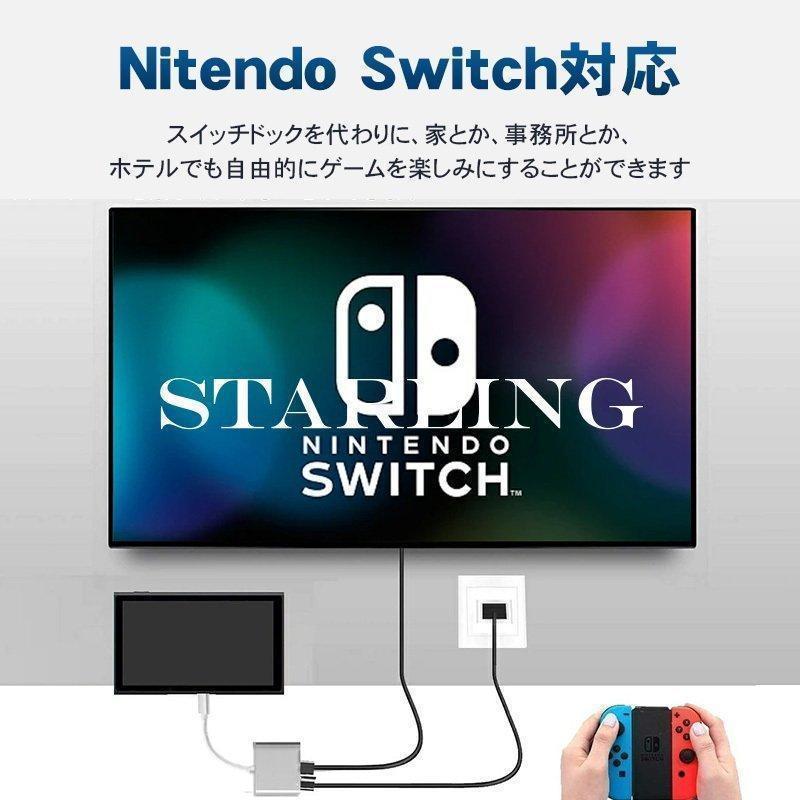 USB Type C HDMI 変換ケーブル Type C HDMI 変換アダプター スマホ画面 テレビに映す wifi YOUTUBEをテレビで見る｜yuta-store｜14