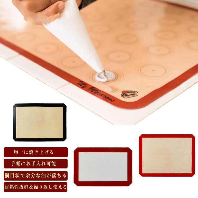 シルパン ベーキングシート 20×30cm 30×40cm 洗える 繰り返し使用可