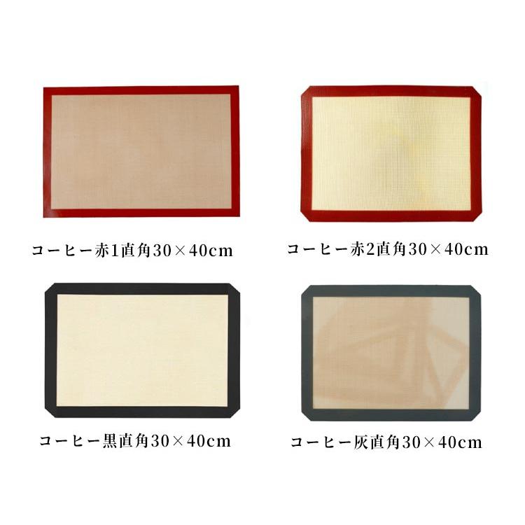 シルパン ベーキングシート 20×30cm 30×40cm 洗える 繰り返し