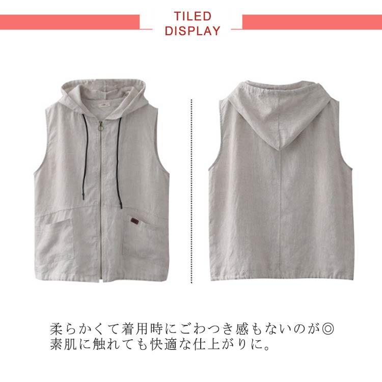 フード付きベスト フード付き ジレ リネンベスト ベスト 綿麻 パーカー