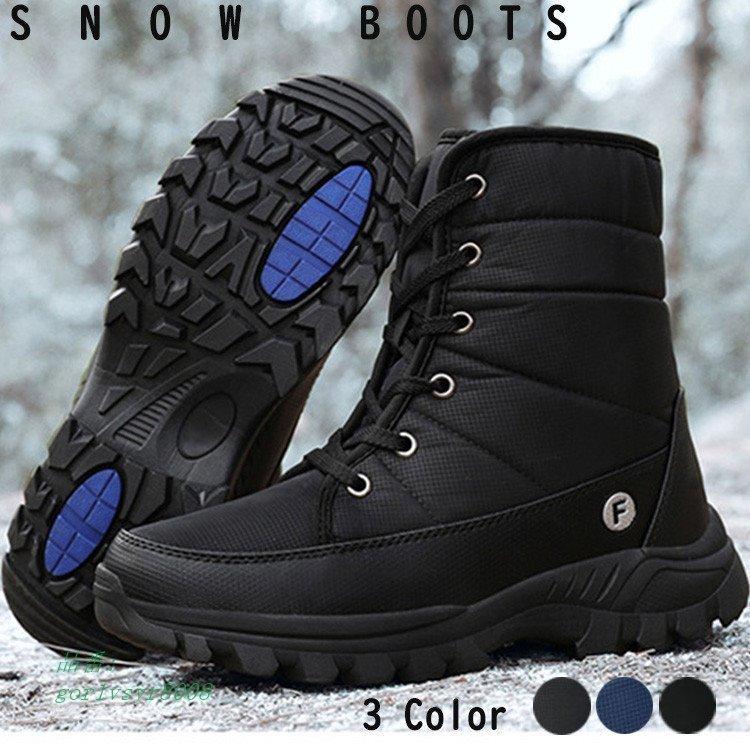 スノーブーツ冬冬靴メンズシューズsnow防水防滑bootsレーディスショートブーツおしゃれ軽量ボア防水滑らない防寒ブーツ Baz1129 1401 Yutahi 通販 Yahoo ショッピング