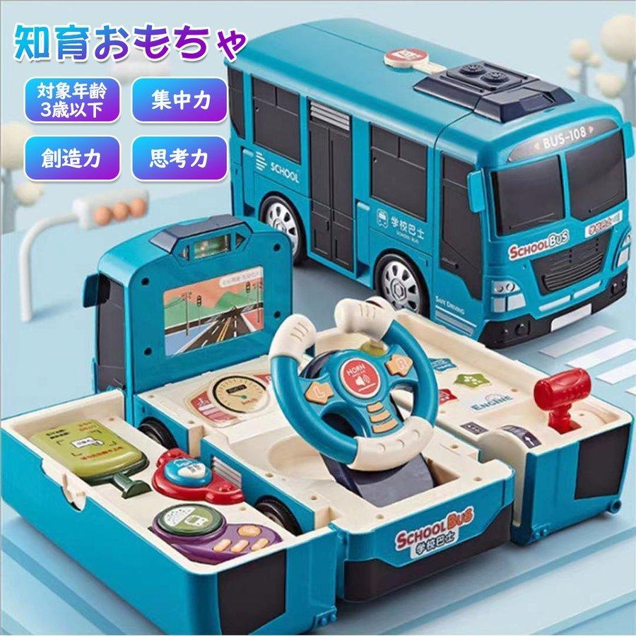 知育 おもちゃ 1歳 2歳 3歳 出産祝い 車おもちゃ 遊び箱 ボックスおもちゃ こども 幼児 知育 ドライブおもちゃ ライト 音楽 おもちゃ 遊具 楽器玩具 プレゼント Urn0uo8ovu Homeflexutilidades Com Br