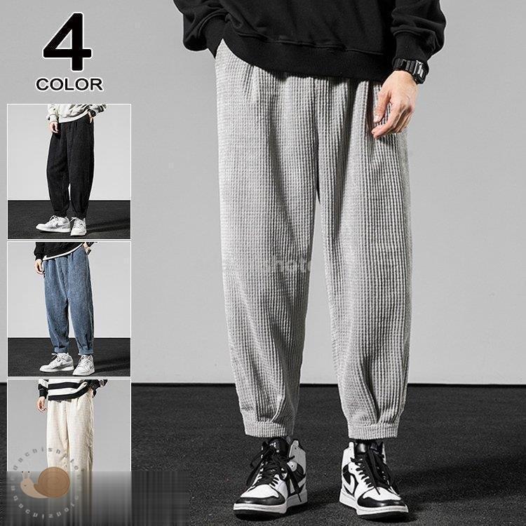 憧れ ボトムス パンツ ジョガーパンツ メンズ ロングパンツ コーデュロイ 運動着 コーデュロイ ジョガーパンツ メンズ パンツ 裏起毛 裏ボア テーパードパンツ イージーパンツ カジュアル ウエストゴム Www Threeriversofs Com