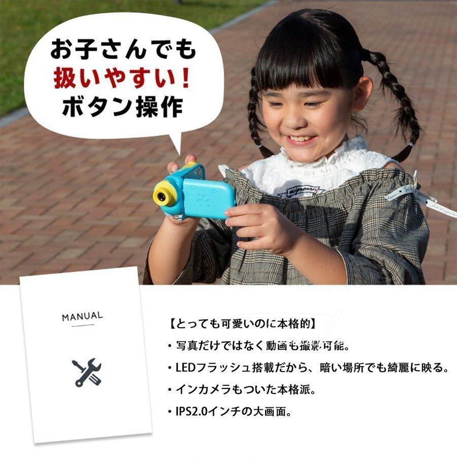 可愛いキッズカメラ トイカメラ子供用 デジタルビデオカメラ高解像度動画 ムービー男の子女の子 ブルー ピンク 入学祝い 贈り物 Baz18 1861b962 Yutahi 通販 Yahoo ショッピング