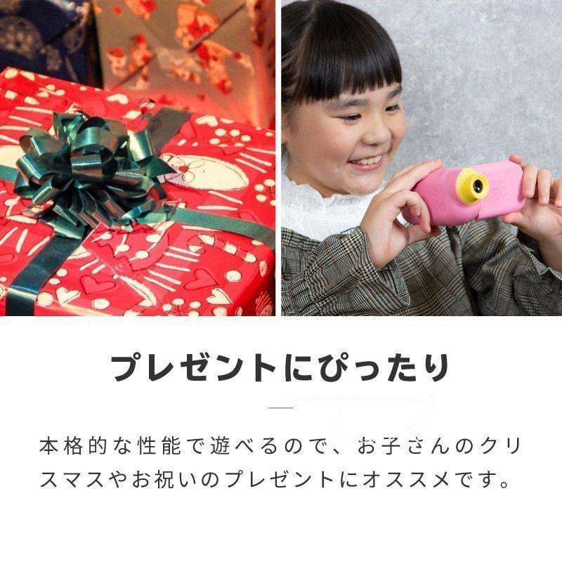 可愛いキッズカメラ トイカメラ子供用 デジタルビデオカメラ高解像度動画 ムービー男の子女の子 ブルー ピンク 入学祝い 贈り物 Baz18 1861b962 Yutahi 通販 Yahoo ショッピング