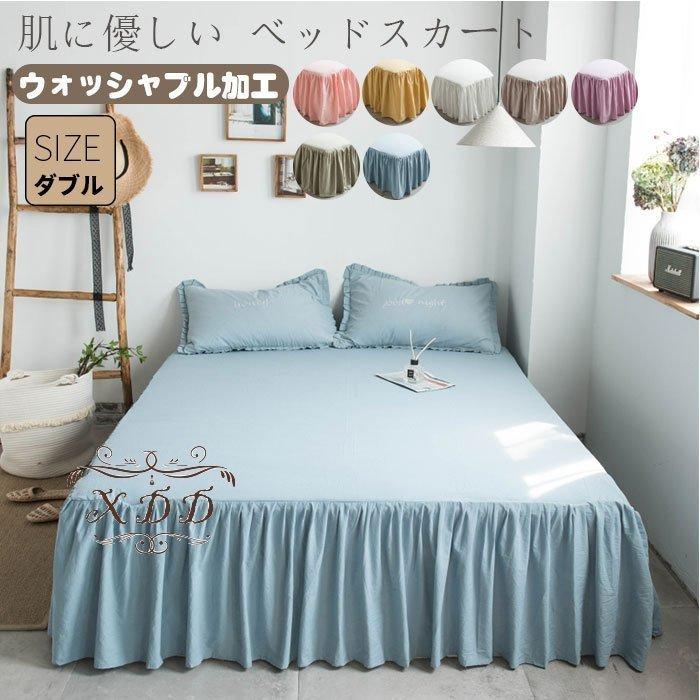 ベッドスカート シーツ シーツカバー ゴムバンド付き フリル付き プリンセス風 かわいい 通気性 吸湿 手触りいい Baz18 Yutahi 通販 Yahoo ショッピング