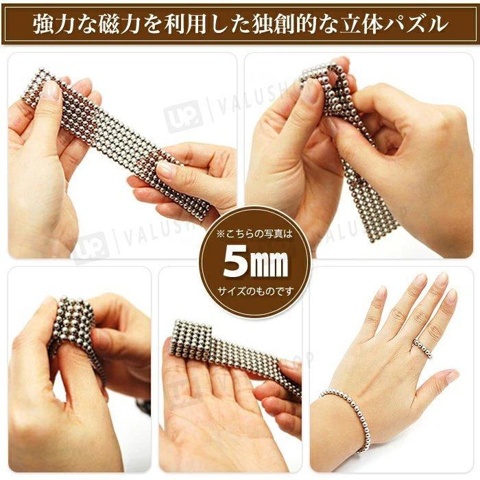 マグネットボール マグネットキューブ 強力磁石 ネオキューブ 立体パズル 5mm 512個 教育工具 DIY工具 子供 大人 ネオジム磁石 マジック磁石 :baz1208-45479031:yutahi - 通販 - Yahoo!ショッピング マグネットボール マグネットキューブ 強力磁石 ネオキューブ 立体パズル 5mm 512個 教育工具 DIY工具 子供 大人 ネオジム磁石 マジック磁石 :baz1208-45479031:yutahi - 通販 - Yahoo!ショッピング