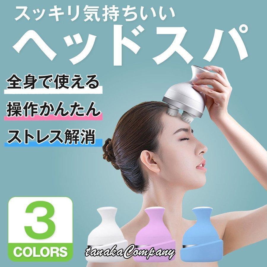 ヘッドスパ 家電 ヘッドスパリフト 自宅 効果 男性 マッサージ 機 ヘッドスパ 効果 ヘッドマッサージャー ヘッドマッサージ Best424 Yutahi 通販 Yahoo ショッピング