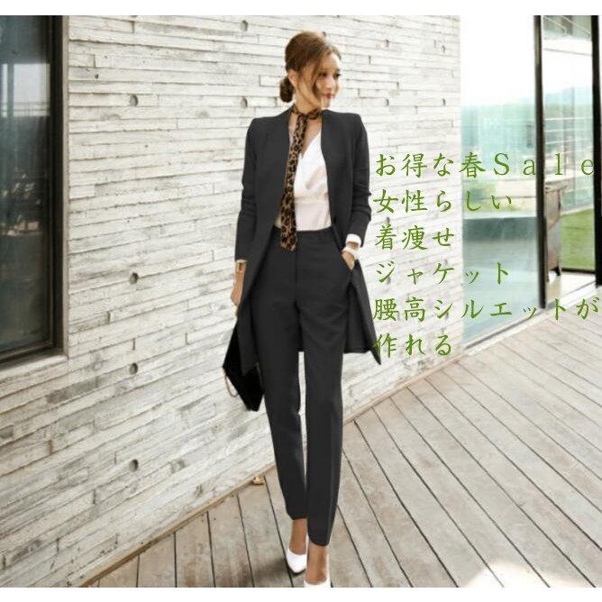新品セール 春秋 レディーススーツ着痩せ ビジネス オフィス 事務服 フォーマル Ol 通勤 2点セット 卒業式 ロングコート ズボン ベルト付き 2色 Best424 Yutahi 通販 Yahoo ショッピング