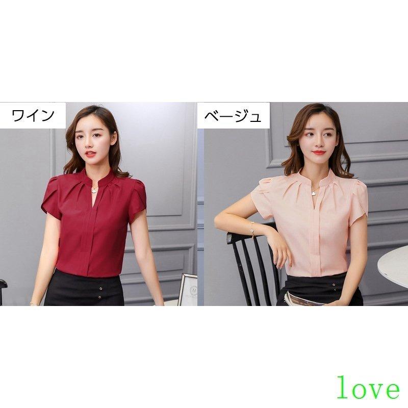 ブラウス 半袖 レディース スタンドVネック スタンドカラー 肩タック 大きいサイズ有 おしゃれ かわいい シンプル 着回し オフィス 通勤 無地 単 :best424-01701:yutahi - 通販 - Yahoo!ショッピング ブラウス 半袖 レディース スタンドVネック スタンドカラー 肩タック 大きいサイズ有 おしゃれ かわいい シンプル 着回し オフィス 通勤 無地 単 :best424-01701:yutahi - 通販 - Yahoo!ショッピング