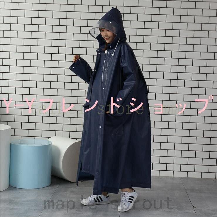 レインコート つばつき ポンチョ レインウェア かっぱ レディース メンズ おしゃれ 通学用 自転車用 レインスーツ カッパ 通勤 防水 男女兼用 ロング 軽量 U1cxysx9oa Refugioneumeyer Com