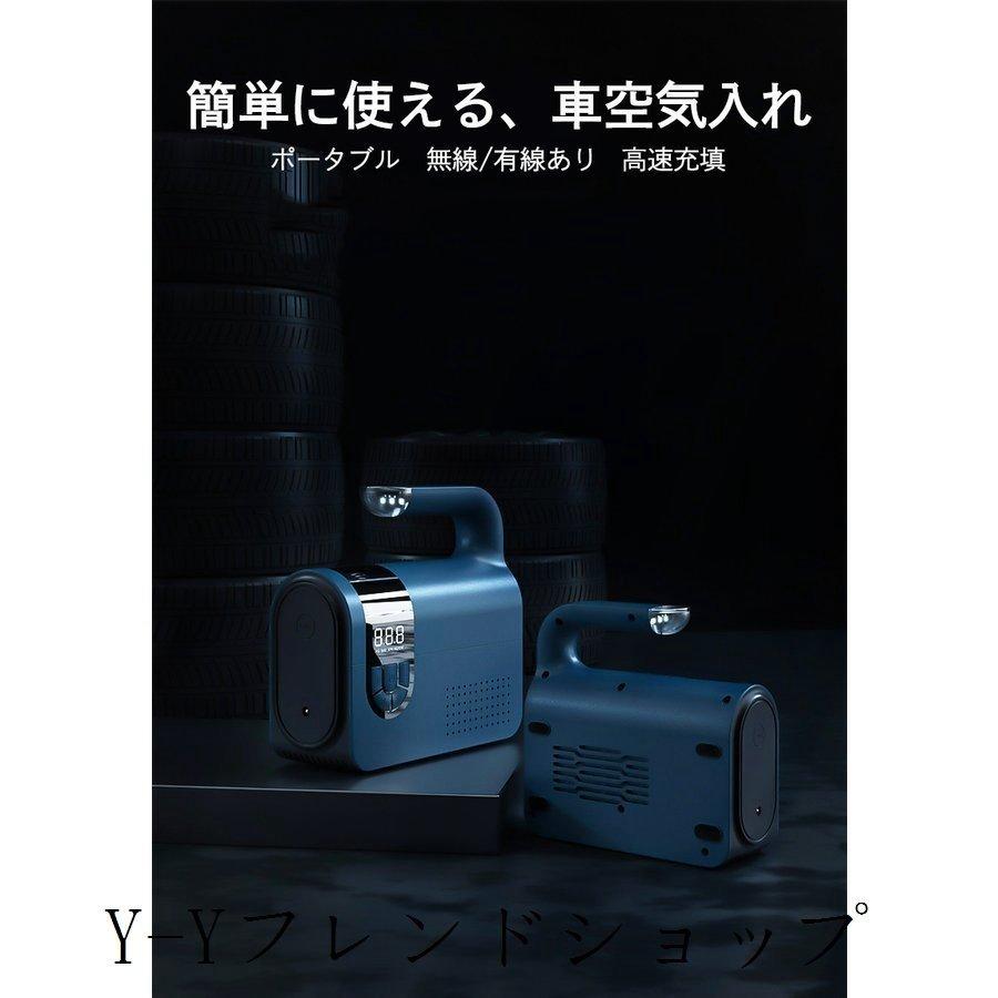 空気入れ 電動 エアコンプレッサー 自転車 自動車 電動空気入れ 充電式空気入れ 車用 シガーアダプター エアポンプ 9jr59r2pqy 電動工具 Www Robotnature Com