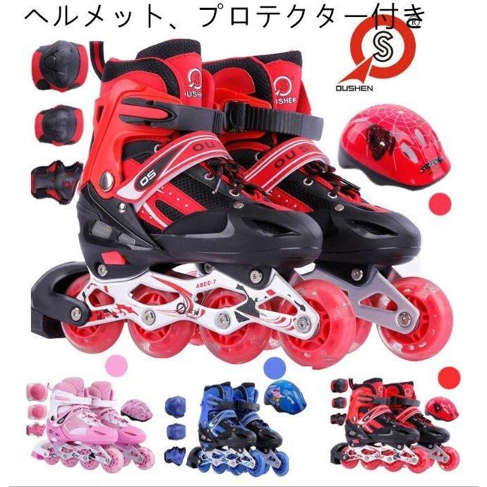 高額売筋】 インラインスケート ローラーブレード セット付き 子供 ジュニア用 ウィールが光る ローラースケート 高額売筋】 インラインスケート ローラーブレード セット付き 子供 ジュニア用 ウィールが光る ローラースケート