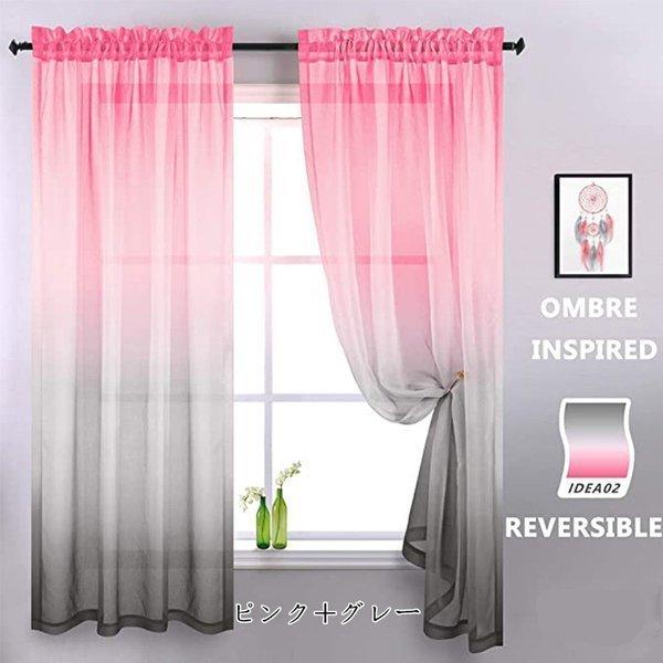 カーテン 出窓カーテン スタイルカーテン レースカーテン 洗濯機可能 安い おしゃれ 生地 北欧 かわいい 無地 洗濯 おすすめ 北欧風 シンプル Best424 Yutahi 通販 Yahoo ショッピング