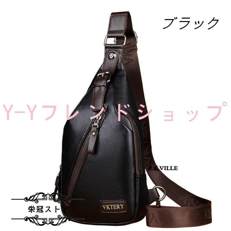 ボディバッグ メンズバッグ 本革 レトロ風 ワンショルダー バッグ メンズ斜め掛け 軽量 男女兼用 自転車バッグ 代 30代 40代 鞄 かばん 耐摩設計 Best424 Yutahi 通販 Yahoo ショッピング