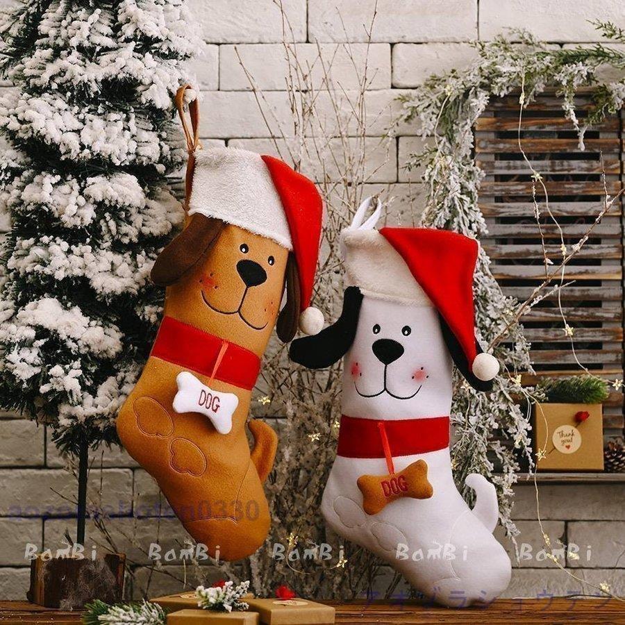 クリスマスツリー 飾り クリスマス 玄関 置物 クリスマスブーツ クリスマス ソックス プレゼント Best424 Yutahi 通販 Yahoo ショッピング