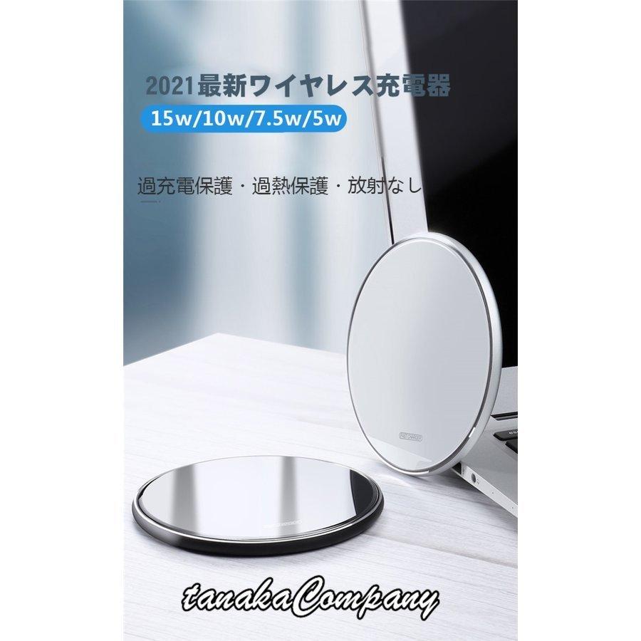 ワイヤレス充電器 Qi ワイヤレス充電器 ワイヤレス 充電器 iPhone12 Pro MaX mini iPhone SE iPhone11 アンドロイド Android 急速充電ワイヤレス充電 :best424-04747:yutahi - 通販 - Yahoo!ショッピング ワイヤレス充電器 Qi ワイヤレス充電器 ワイヤレス 充電器 iPhone12 Pro MaX mini iPhone SE iPhone11 アンドロイド Android 急速充電ワイヤレス充電 :best424-04747:yutahi - 通販 - Yahoo!ショッピング