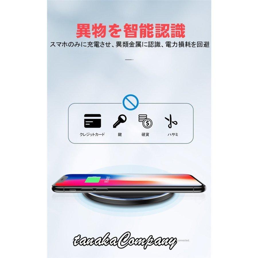 ワイヤレス充電器 Qi ワイヤレス充電器 ワイヤレス 充電器 iPhone12 Pro MaX mini iPhone SE iPhone11 アンドロイド Android 急速充電ワイヤレス充電 :best424-04747:yutahi - 通販 - Yahoo!ショッピング ワイヤレス充電器 Qi ワイヤレス充電器 ワイヤレス 充電器 iPhone12 Pro MaX mini iPhone SE iPhone11 アンドロイド Android 急速充電ワイヤレス充電 :best424-04747:yutahi - 通販 - Yahoo!ショッピング