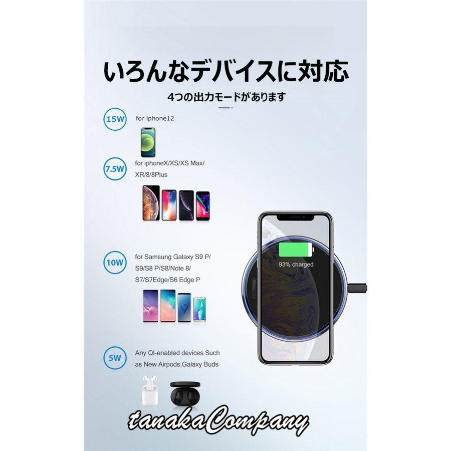 ワイヤレス充電器 Qi ワイヤレス充電器 ワイヤレス 充電器 iPhone12 Pro MaX mini iPhone SE iPhone11 アンドロイド Android 急速充電ワイヤレス充電 :best424-04747:yutahi - 通販 - Yahoo!ショッピング ワイヤレス充電器 Qi ワイヤレス充電器 ワイヤレス 充電器 iPhone12 Pro MaX mini iPhone SE iPhone11 アンドロイド Android 急速充電ワイヤレス充電 :best424-04747:yutahi - 通販 - Yahoo!ショッピング