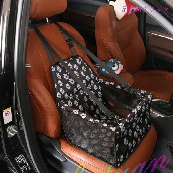 品質が完璧 お出かけ お散歩用品 ペット用 車用ベッド ドライブボックス ペット用 車用ドライブボックス 犬 猫用 防水 飛び出し防止 四季通用 ペット用品 後席 助手席用 汚れに強い 水洗い可能 車載用 Www Threeriversofs Com