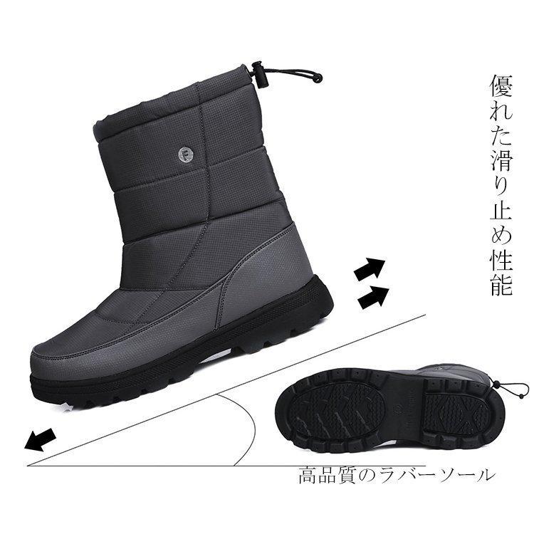 スノーブーツ メンズ 防水 滑らない 冬 軽量 防寒 冬靴 ボア ショートブーツ ブーツ 遊び 防滑 snow boots おしゃれ シューズ