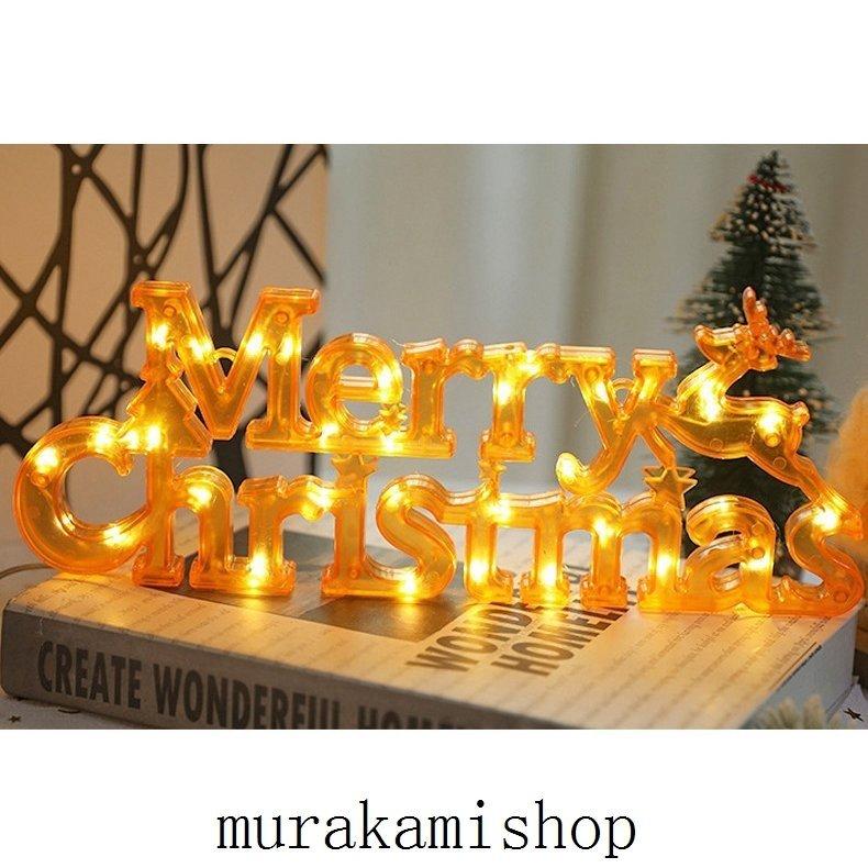 Merry Christmas Led ライト クリスマス飾り 壁掛け クリスマス 卓上 飾り物 メリークリスマス 玄関装飾 北欧 オーナメント インテリア 雑貨 Best46 Yutahi 通販 Yahoo ショッピング