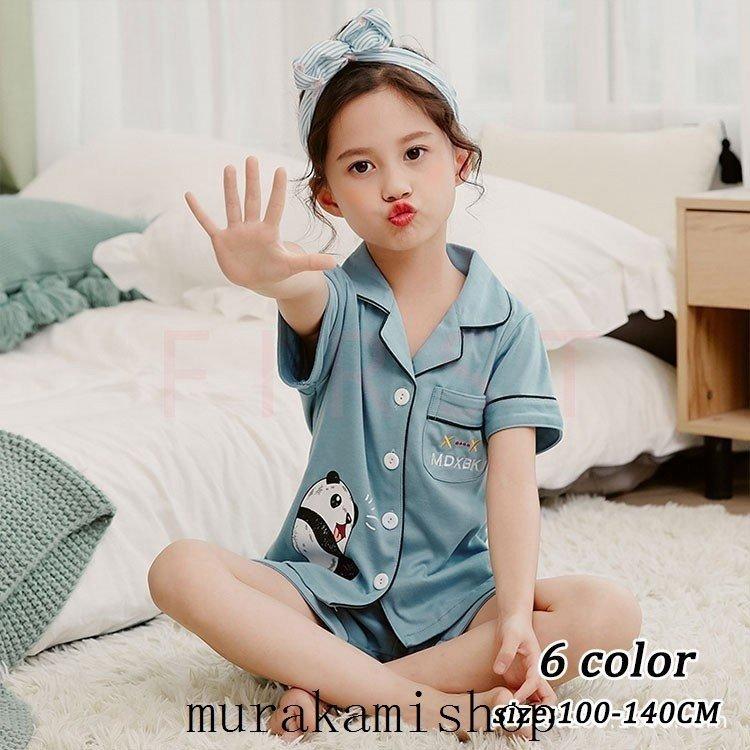 子供パジャマ 半袖 キッズパジャマ 女の子 おしゃれ ガールズルームウェア 前開き ウェア こどもパジャマ 6色 部屋着 寝巻き 100 110 1 130 140cm Best46 018 Yutahi 通販 Yahoo ショッピング