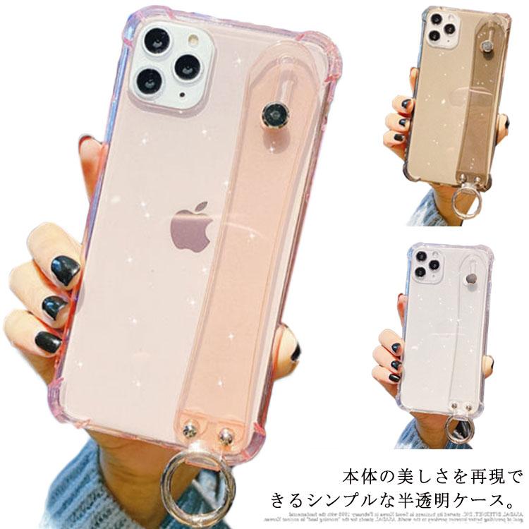 送料無料 iPhone ケース iPhone12 半透明 カバー ベルト付