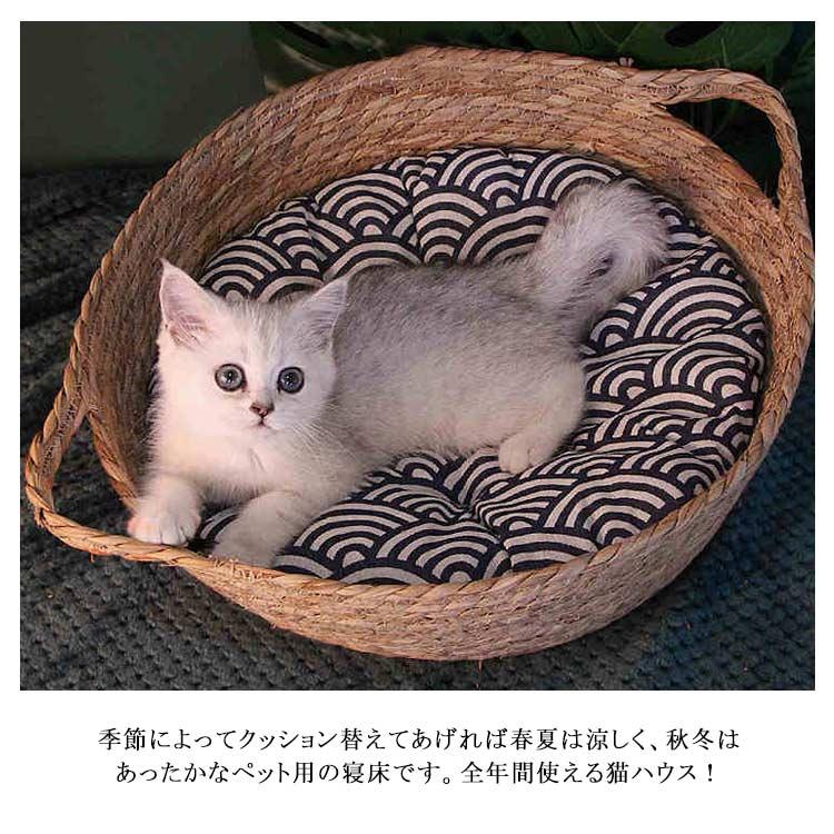 猫ベッド 夏 猫 ベッド 犬 ベッド ペットベッド 天然素材 丸型 かご キャット ネコベッド ペットハウス おしゃれ 猫用 犬用 ペットハウス 室内｜yutahi-store｜12