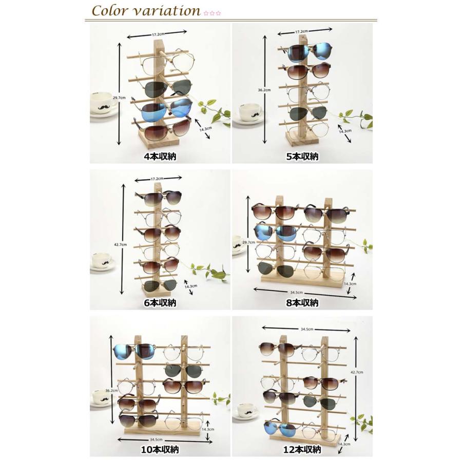メガネスタンド 木製 卓上型 サングラススタンド メガネ掛け 眼鏡収納 5-12本収納 複数 眼鏡置き 老眼鏡立て 眼鏡スタンド メガネホルダー おし｜yutahi-store｜07