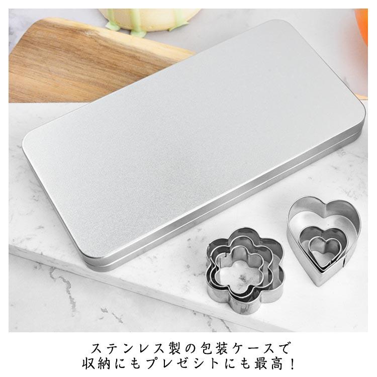 収納ケース付き クッキーカッター クッキー 型 小さい 大きい 収納ケース付き クッキーカッター クッキー 型 小さい 大きい