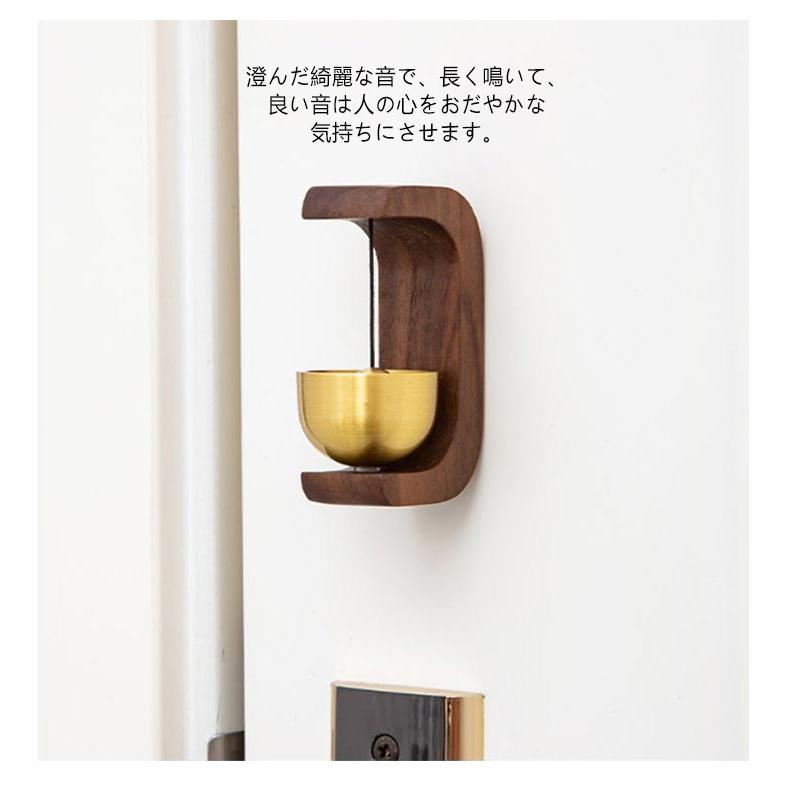 銅 鈴 原木製 ドア鈴 玄関ベル ドアチャイム 玄関チャイム ドアベル