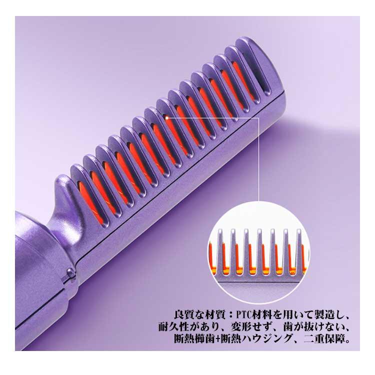 ヘアアイロン 櫛 CREATEs クレイツ クレイツイオン ブラシアイロン エアリッチ