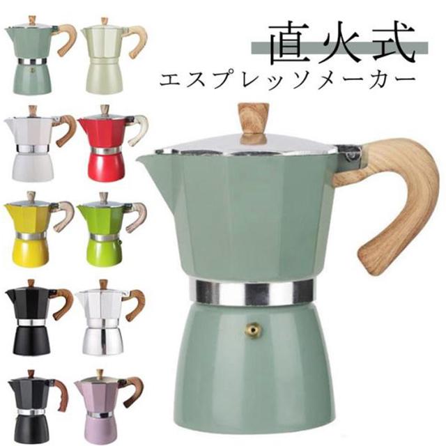 エスプレッソメーカー 6カップ 直火用 ラテ マキネッタ 3カップ