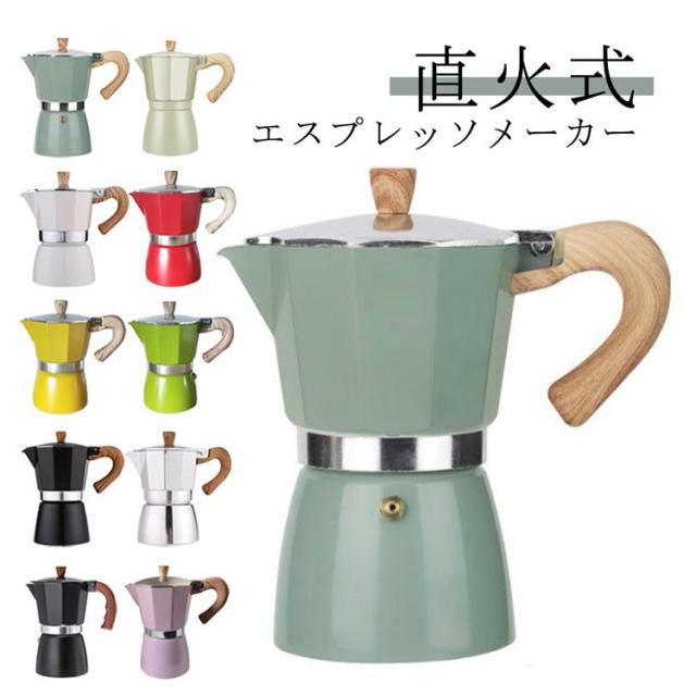 エスプレッソメーカー 6カップ 直火用 ラテ マキネッタ 3カップ