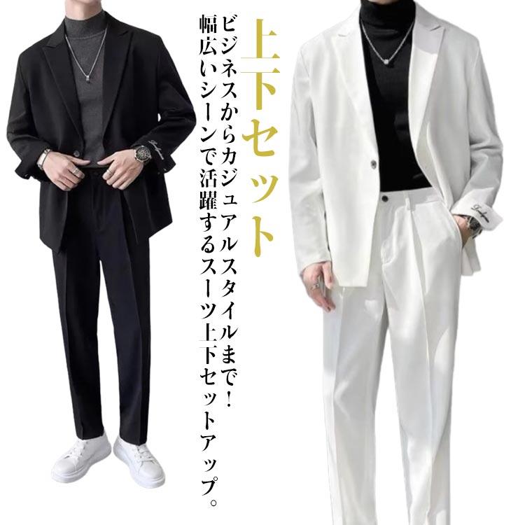 メンズ スーツ セットアップ テーラードジャケット ロングパンツ
