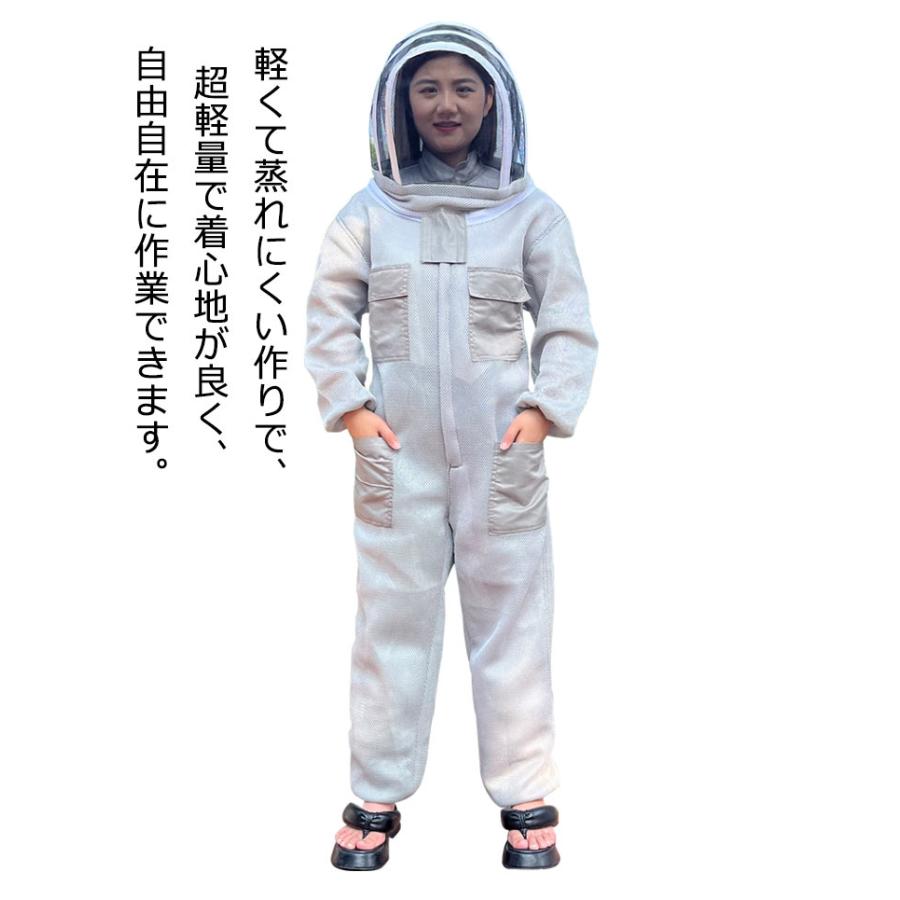 養蜂防護服 害虫駆除 虫よけ 防護服 万全防護服 連体型 スズメバチ駆除