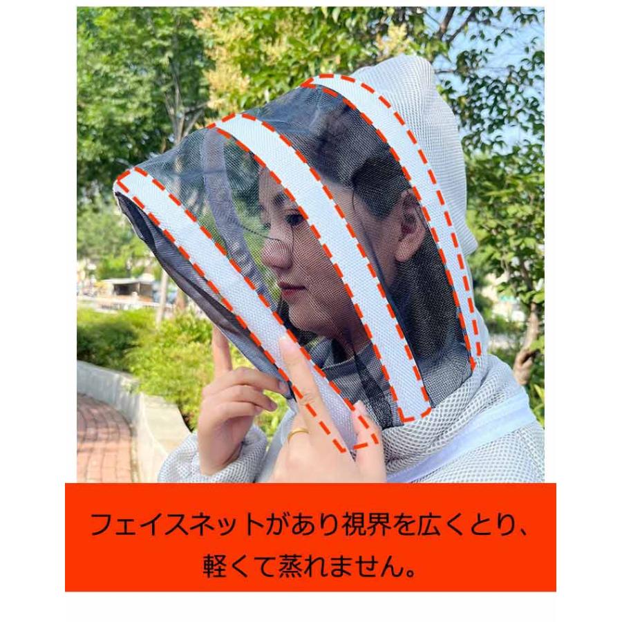 養蜂防護服 害虫駆除 虫よけ 防護服 万全防護服 連体型 スズメバチ駆除