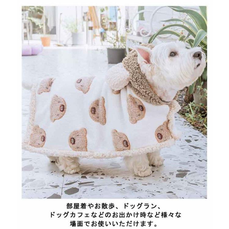 くまちゃんブランケット 犬 服 犬用ポンチョ 暖かい マント 毛布 洗える 秋冬 小型犬 中型犬 猫 ペットウェア ドッグウェア コート ブランケット｜yutahi-store｜14