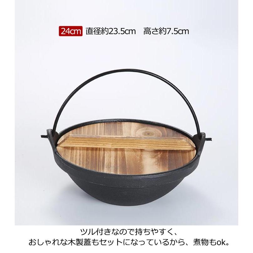 囲炉裏鍋 キャンプ 鍋 炭火 ガス火 鉄鍋 いろり鍋 天然木蓋付き 1人鍋