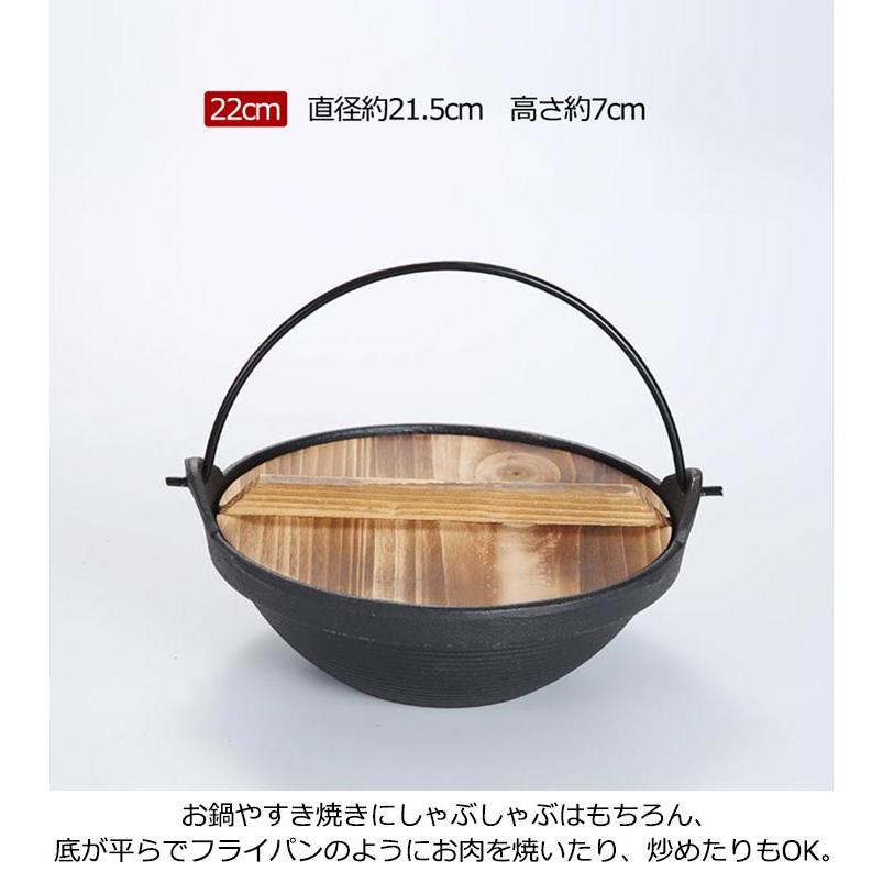 囲炉裏鍋 キャンプ 鍋 炭火 ガス火 鉄鍋 いろり鍋 天然木蓋付き 1人鍋