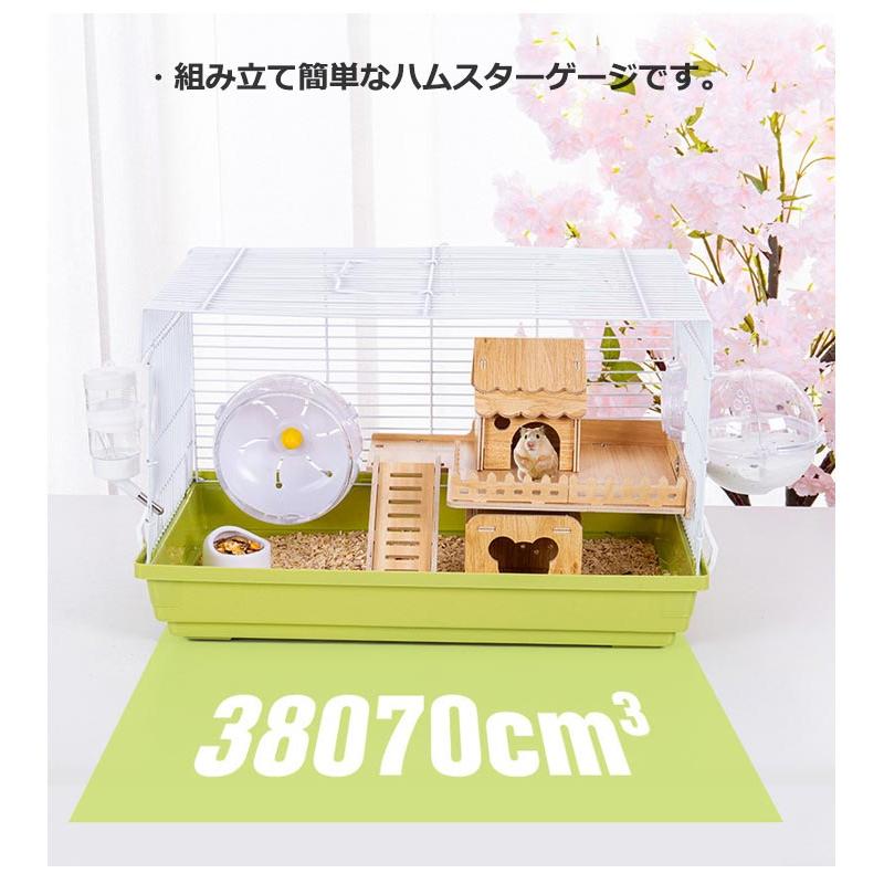 ハムスターケージ 8点セット ハムスターハウス 飼育ケージ 2階建て