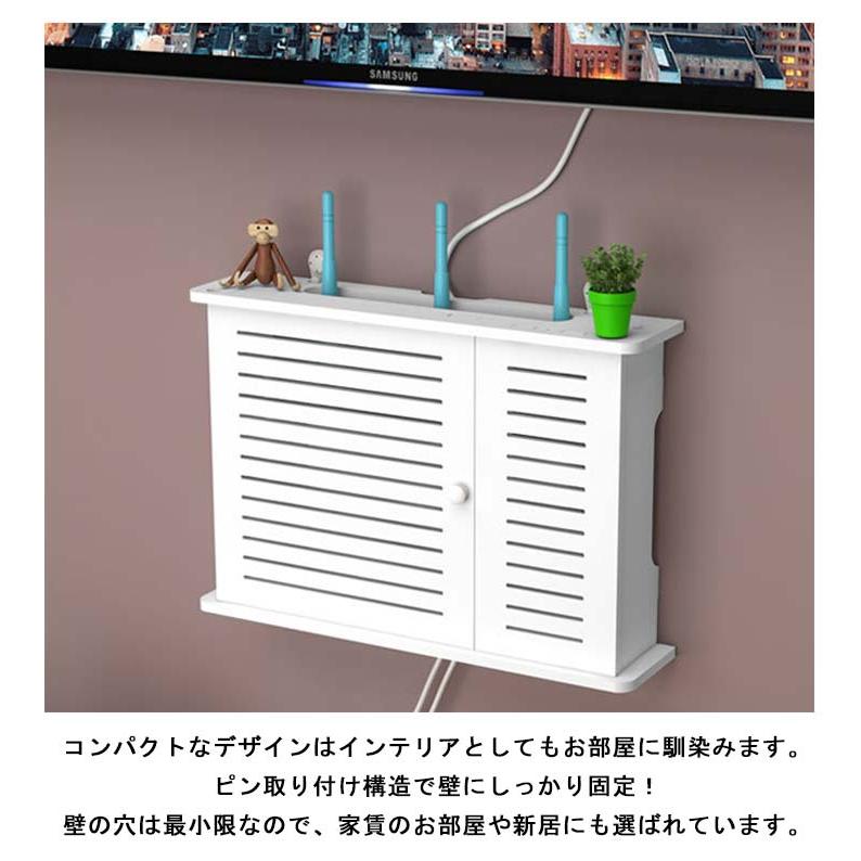 【wifiルーター収納】 幅30cm 配線収納 配線隠し 扉付き ホワイト ケーブルボックス ルーター 収納ボックス 壁面収納 配線収納 隠し