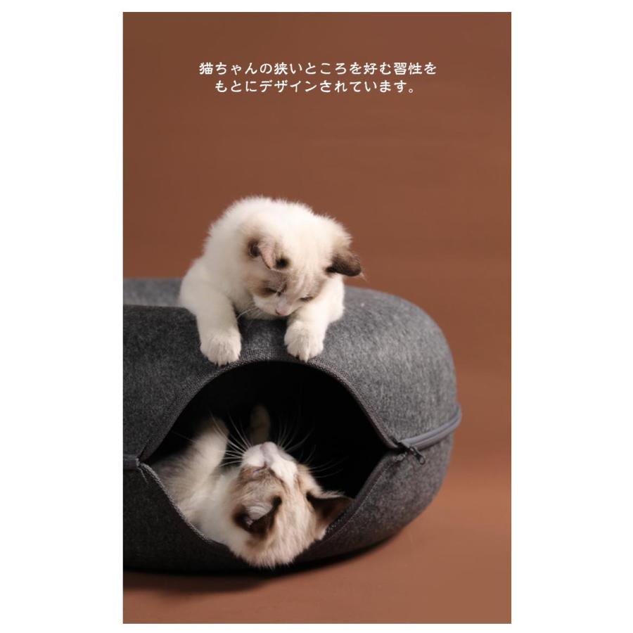 猫 トンネル ドーナツ型 ハウス ペット ベッド おもちゃ ネコ トンネル 猫 ベッド ドーム型 キャットハウス 猫ハウス フェルト製 50*50*2｜yutahi-store｜09
