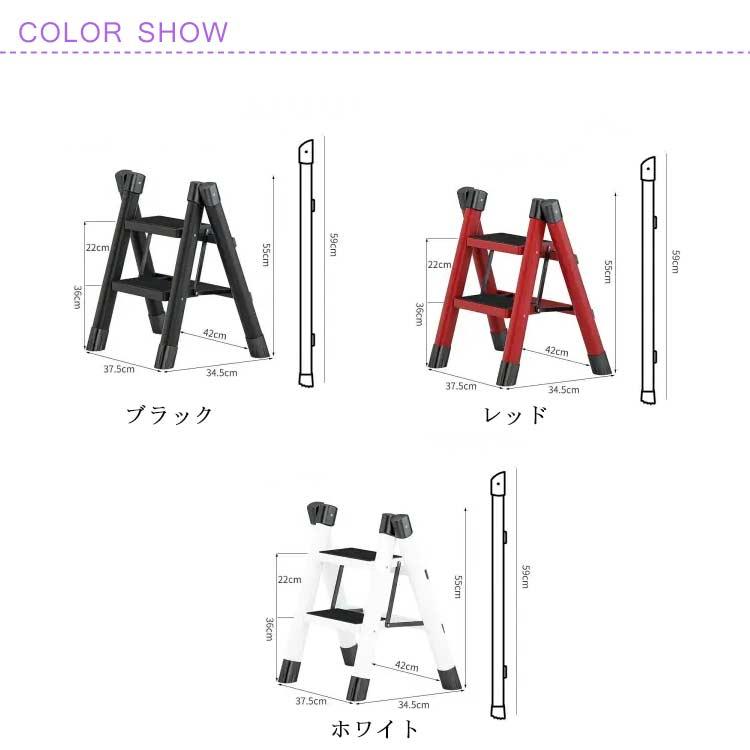 2段 踏み台 脚立 折りたたみ ステップ台 ステップスツール 滑り止め付き おしゃれ 折りたたみステップ ステップチェア 大掃除 洗車台 キッチン ガ｜yutahi-store｜07